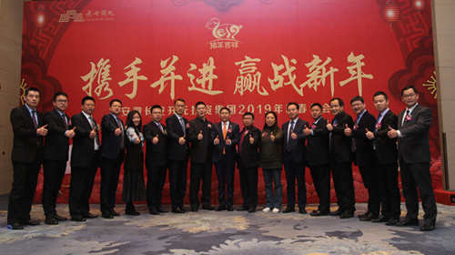 笃实守正长安志，奋进高歌开元人