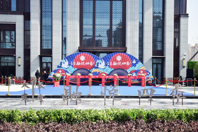 长安 · 融悦四季