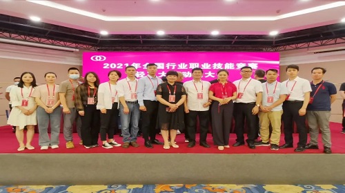 『优美西点又获奖啦！』2021年全国行业职业技能竞赛轻工大赛动员大会在成都掀开狂潮！