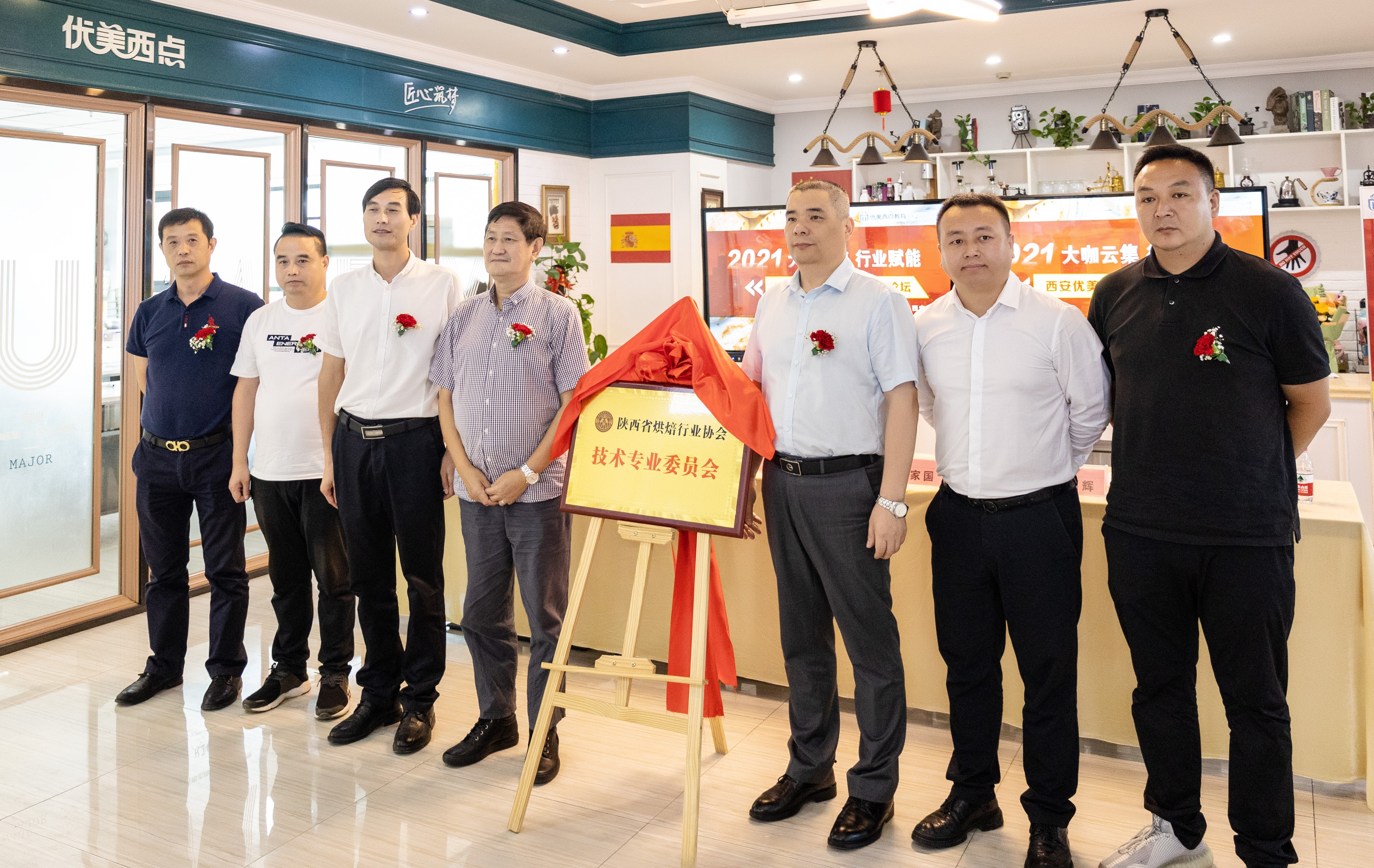 烘焙能量分享论坛于优美西点圆满举行