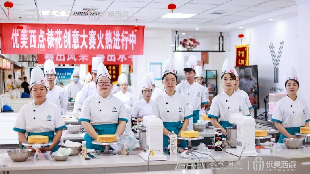 优美西点六周年系列活动——优美西点六周年裱花创意大赛圆满落幕！