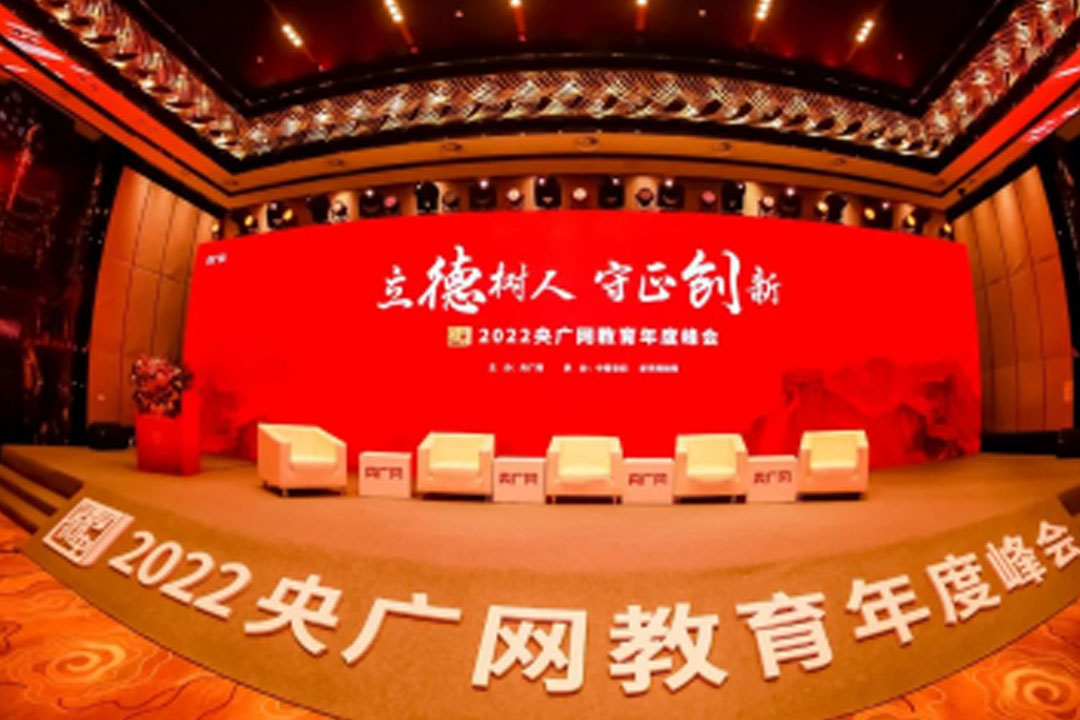 立德树人丨优美西点研发总监彭程老师荣获央广网“2022年度中国教育匠心人物”称号