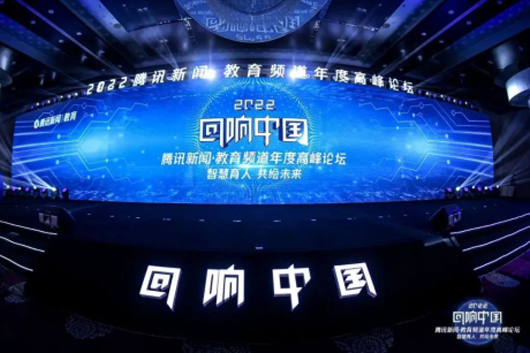 喜报 | 优美西点荣获“回响中国”腾讯教育“2022年度行业标杆教育集团”