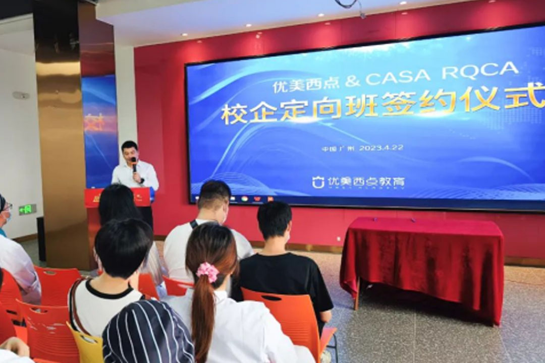 校企合作| 校企签约谱新章 保障就业互惠共赢