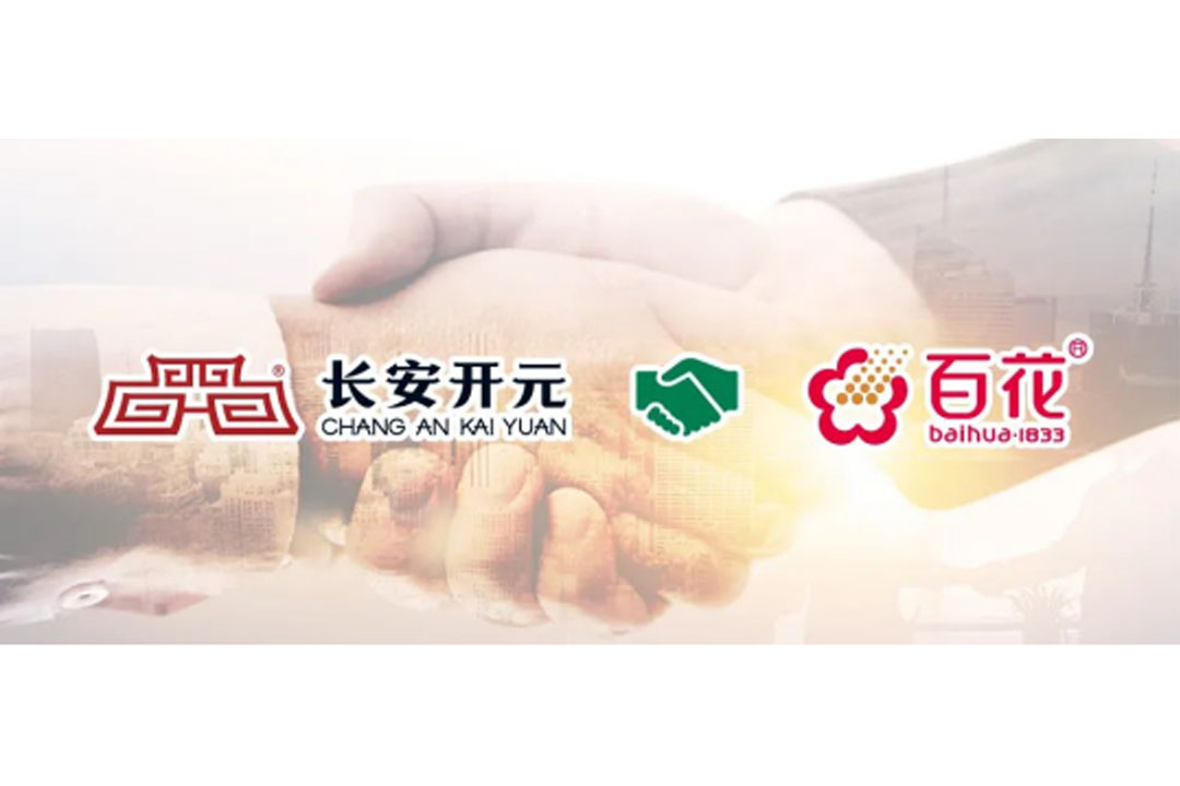 长安开元教育集团×百花战略合作——贯通产业上中下游，助推学子就业创业！