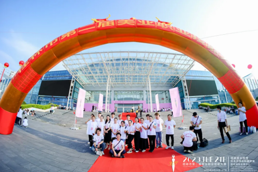 【百美汇】2023年9月24-25日南宁百美汇代表团在桂林市第二届美业职业技能大赛中斩获佳绩！