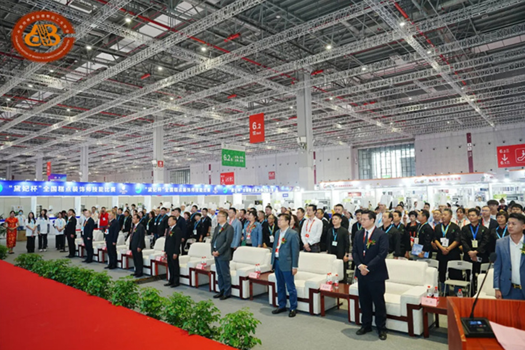 【华南】2023年10月17日第24届全国烘烤职业技能竞赛全员获奖