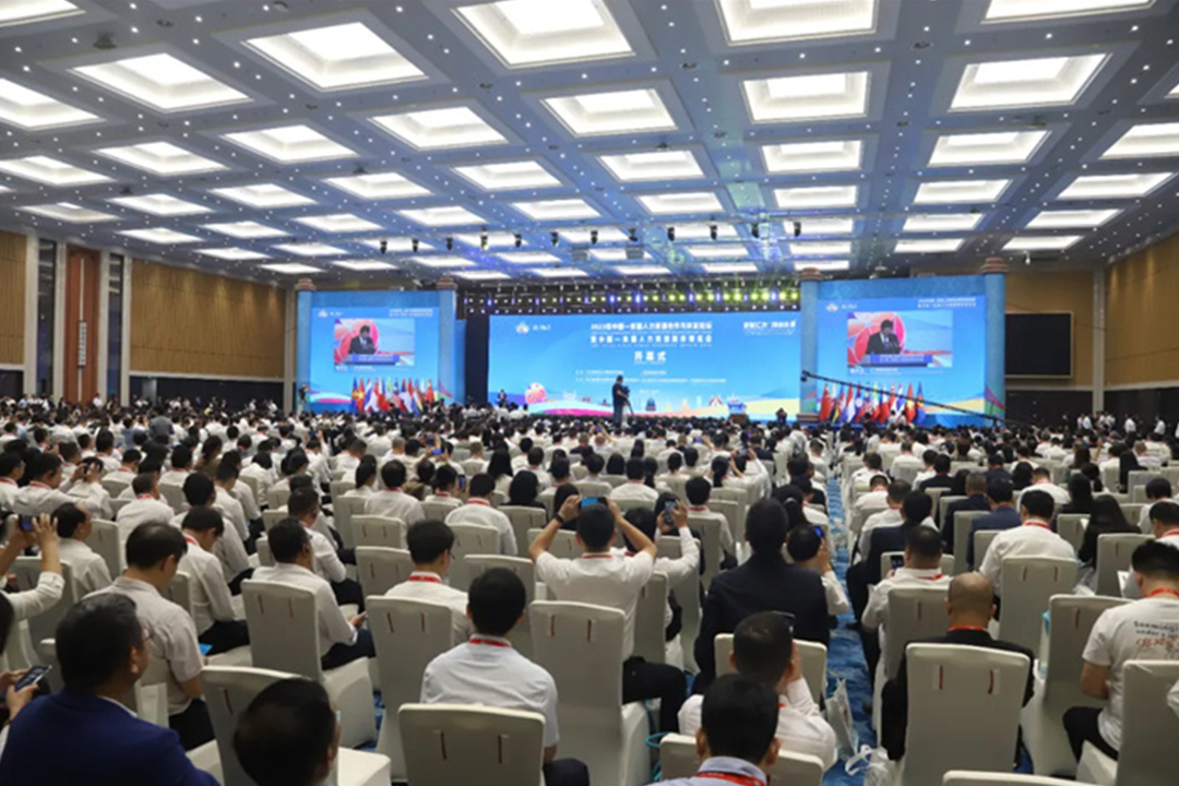 【华南】2023年11月04日东盟人力资源服务博览会