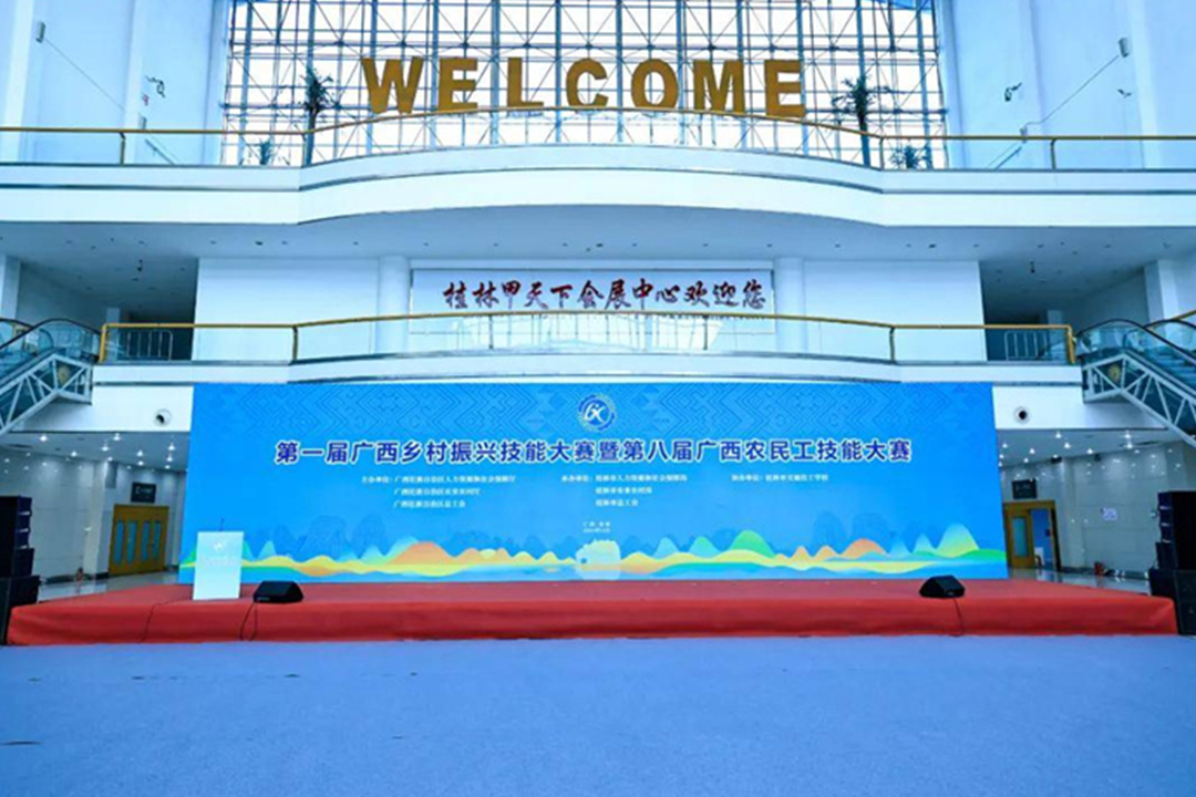 陈昭明老师荣获第一届广西乡村振兴技能大赛螺蛳粉制作赛项铜奖