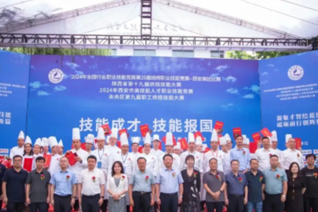 2024年西安市高技能人才职业技能竞赛西安优美西点师生凯旋归来！