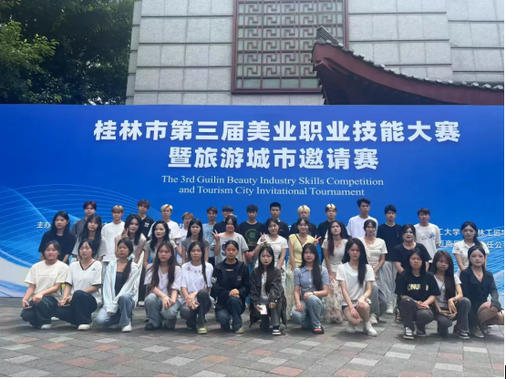 热烈祝贺南宁百美汇参赛师生在桂林市第三届美业技能大赛中载誉而归