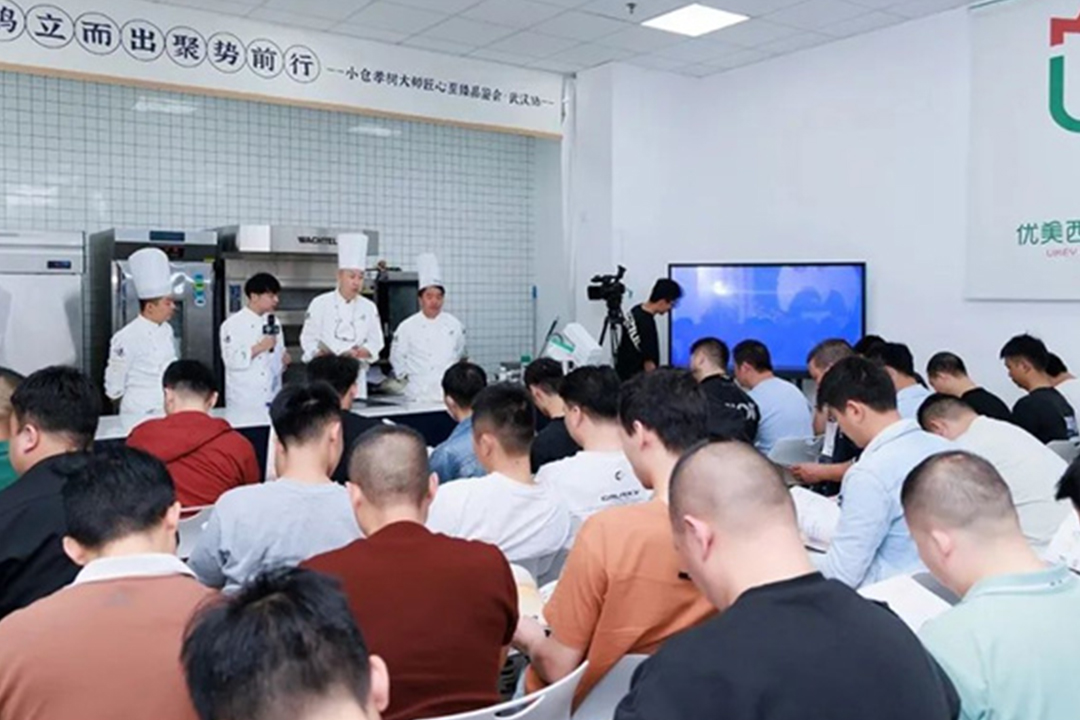 益海嘉里·品牌校园行：日本烘焙界泰斗「小倉孝樹」DEMO秀