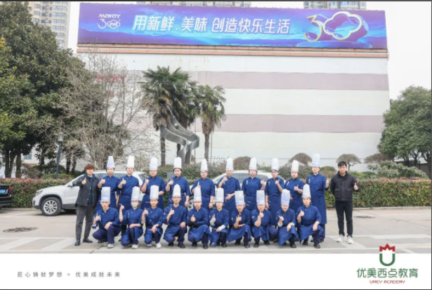 校企合作结硕果|西安优美学子毕业无缝入职米旗！