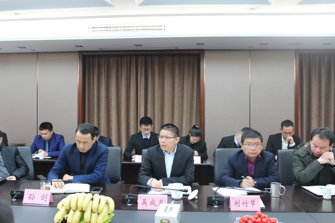 2017年度岗位培训研讨会通讯稿