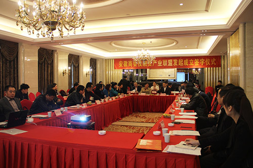 集团公司董事长参加安徽省投融资企业商会2014年第一次会长会议