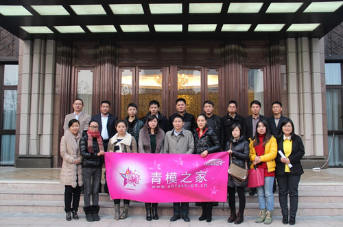 安徽青年模特大赛组委会走进长安天玺