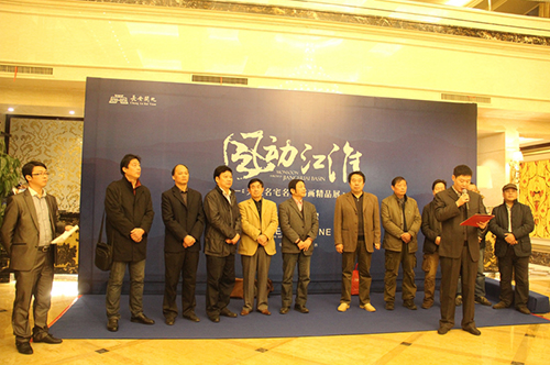 长安天玺营销中心举办精品书画展