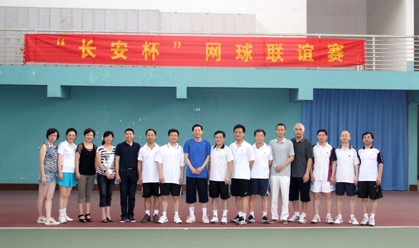 “网住幸福  球得健康”——暨2012首届“长安杯”网球联谊赛