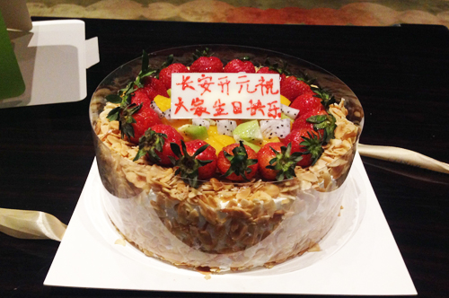 集团一季度员工生日会热烈举办