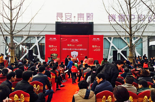 长安东郡营销中心携机器人璀璨亮相