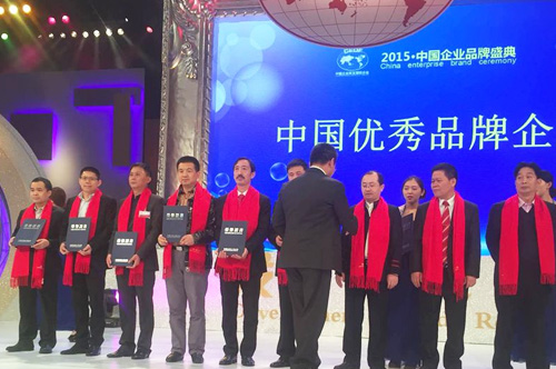 集团公司董事长赴港参加2015•中国企业家发展年会（香港）暨中国品牌企业盛典