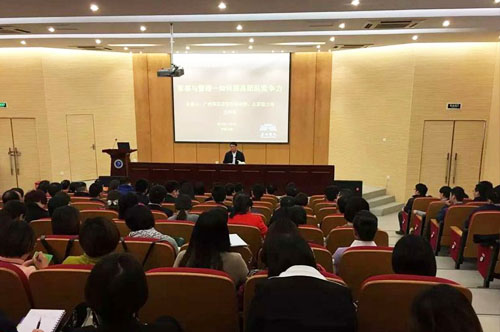 集团公司第七期“长安论坛”圆满落幕