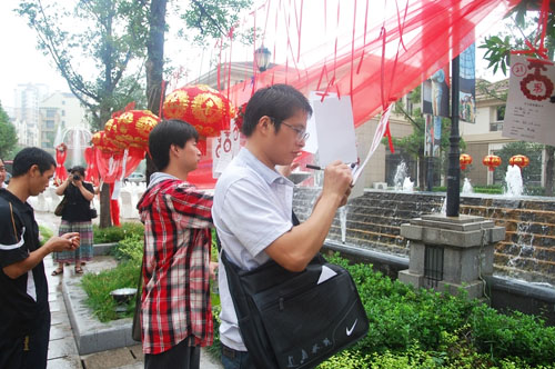 “非诚勿扰”长安•一品相亲会浪漫上演