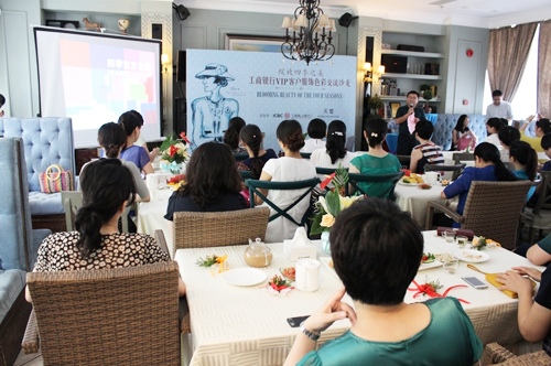 绽放四季之美——长安开元置业&工商银行VIP客户服饰色彩交流沙龙圆满落幕