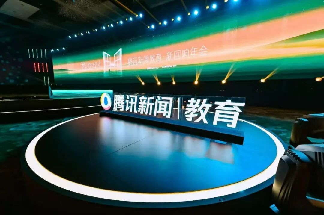 喜讯!百美汇荣获腾讯新闻教育2025“年度职业教育领航品牌”称号!